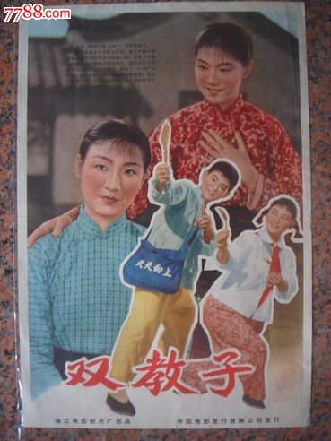 青森県立保健大学 Art diploma